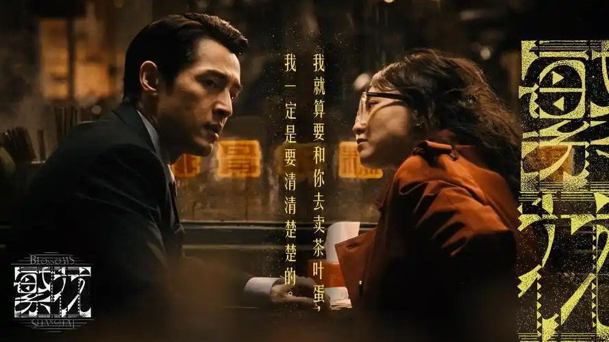 疯狂动物城2免费观看 高清海报