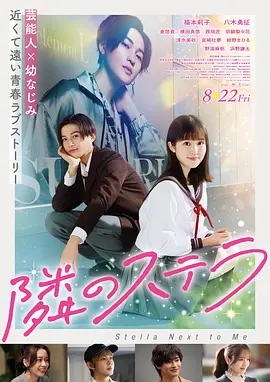 冰雪奇缘2 在线观看